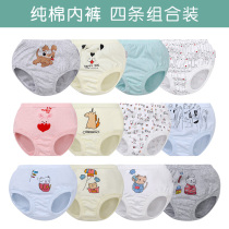 Girl Pants Pure Cotton No Clip Pp Triangle Infant Girl Little Girl Whole Cotton Baby Children Bread Pants Shorts