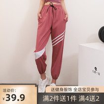 Jiumai one-product handsome sports pants women loose slim leg pants casual Haren pants quick-dry running fitness pants summer