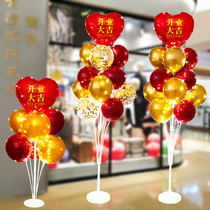 Opening the door the opening of the red shop balloon decoration anniversary event Annual Meeting opening scene layout table floating table