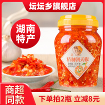 Tantan Township refined Chaotian pepper 1150G bottled chili sauce Hunan specialty home cooking steamed sauce