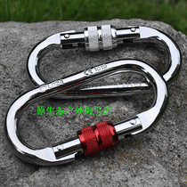 Carabiner load-bearing steel main lock wire buckle lock outdoor mountaineering hook rock climbing equipment safety buckle O-buckle carbon steel