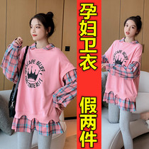 Spring and autumn pregnant women fake two pieces of sweater plus fat special size fat MM casual cotton long sleeve color top 200 Jin