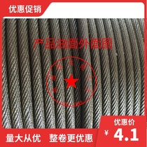 Anti-rotating steel core oil wire rope 10mm lifting crane electric hoist special Factory Direct