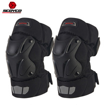 Saiyu motorcycle knee pads Summer short motorcycle racing protective gear Leg protectors Knight off-road protective riding equipment Knee pads