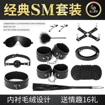 sm female props sex toys breast clip spa couple adult passion toy binding rope tuning handcuffs restraint