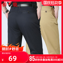 Dad pants autumn thin casual pants cotton father clothes comfortable middle-aged and elderly mens trousers trousers