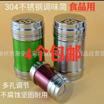 Stainless steel new beauty stalls chicken essence pepper powdered sugar wild barbecue teeth non-magnetic 304 no corrosion seasoning tank