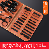 German nail scissors set tools high-end high-end scissors household hand pedicure mens special portable set box