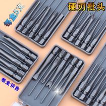  Electric screwdriver bit head Screwdriver Cross Y-shaped bit nozzle U-shaped triangle head Plum blossom hexagon bit head sleeve