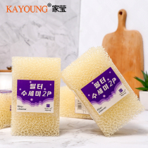 South Korea imported KA YOUNG imitation loofah sponge brush durable dish brush easy to use brush bowl kitchen brush brush pot 2P