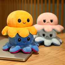 Shake sound cute flip face angry octopus doll double-sided flip octopus doll small plush toy face change gift