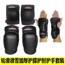Knee pads elbow pads skateboarding veneer double board extreme sports thickened hard shell skating skiing hand protection protective gear
