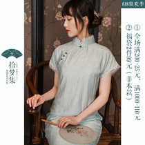 022 new Republic of China Wind of late Qing retro Costume Tea Suit of Tang Woman Xia Chinese Short Sleeve Improved Qipao Dress dress