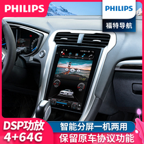 Ford 12 15 17 18 Mondeo Fox Wing Tiger central control large screen navigation reversing image all-in-one machine