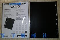 Lighthouse Germany lighthouse collection mailbook-mail product Vario series assorted sepp page ZWL 5 pieces per pack