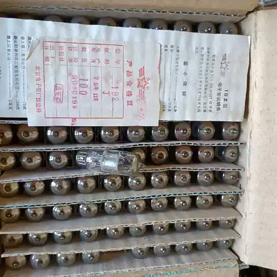 Beijing vacuum tube 1B2 1B2J radio special new tube