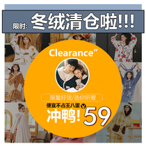 2020 (Ruoxin fan welfare) coral velvet women autumn and winter pajamas padded set flannel robe