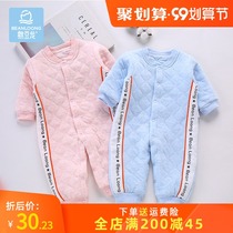 Bean Dragon newborn baby warm one-piece clothes autumn and winter cotton clothes baby spring and autumn climbing clothes pure cotton thick