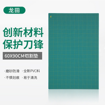 Dragon field Cutting Mat quality white core A1 cutting plate cutting pad cutting plate of beauty work student cutting base plate anti-cutting plate advertisement spray drawing out grid plate design base plate