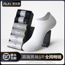 AUN Aiyouen deodorant socks mens short tube casual cotton socks sweat absorption Four Seasons mens socks short tube sports socks