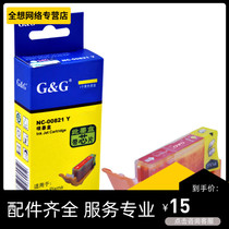 The Gnog 820821 cartridges apply with Canon 3680 4760 4680545558568638 toner