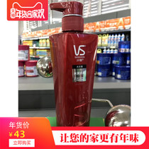 70% New Sassoon Water Moisturizing Anti-dandruff Shampoo Clean Water Moisturizing Anti-dandruff and Anti-dandruff