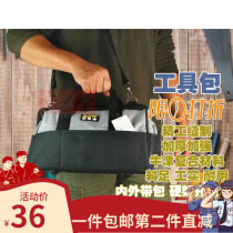 Special price fast high quality durable DIY home decoration portable crossbody kit electric work bag 29
