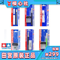 Tamiya pencil knife carving cutting 74040 74020 74098 74074 74075 replacement blade