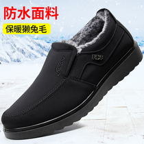 Old Beijing cloth shoes mens cotton shoes winter thin velvet waterproof leisure elderly warm non-slip size middle-aged father shoes