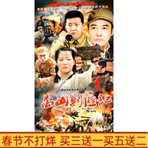Genuine bandit war TV series Wanshan bandit record economic version DVD disc Wang Yuzhang Xu Shou