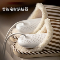 Dry shoes artifact household shoe dryer UV deodorant disinfection travel portable multifunctional foot deodorant artifact