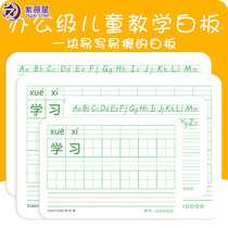 Purple Msi teaching children Pinyin Tianzi grid Chinese characters English practice writing whiteboard Household graffiti note drawing board