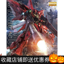 Spot Bandage MG 1 100 Xinan Prefecture Xinanzhou with rocket launcher HD OVA Gundam assembled model