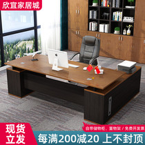 Bosdesk simple modern manager single commercial office desk office large class desk and chair combination