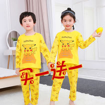 Buy one send a child Home air conditioning clothes Fall thin summer long sleeve Childrens pyjamas suit boy girl