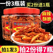 Guizhou Spicy Spicy Crispy Dry Eat Fried Guiding Local Specialty Crispy Spicy Crispy Chili Dried Snacks Leisure Snacks