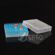 1 8ml 2ml 81 cylinder freezer box 1 8ml81 cc freeze box Removable