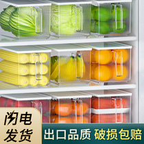 Fridge containing box refreshing box food grade special egg fruit vegetable finishing deity Grocery Cereals Split with handle