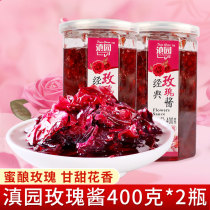 Dian garden rose sauce 2 bottles of Yunnan Specialty Honey natural flower sauce ice powder ingredients cold drink filling rose jam