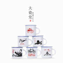 Teacups 6 classic imitation enamel cups ceramic tea cups individual single teacup kung fu tea set glass small cups