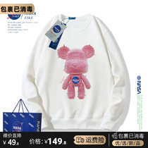NASA Joint Violent Bear Couple Sweater Round Neck Spring and Autumn Thin Section Boys and Girls Childrens Clothing Parent-child Clothes