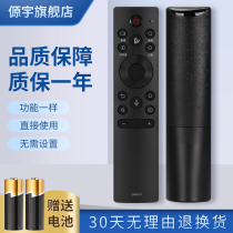 Applicable Hisense smart voice CRF3A71 TV remote control HZ55 65U79E A77E A67E E3A-Y