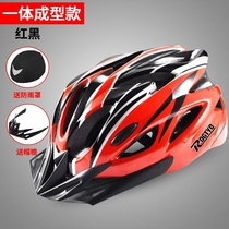 Mountain bike helmet road breaking wind ultra-light integrated men and women riding protective equipment pulley driving