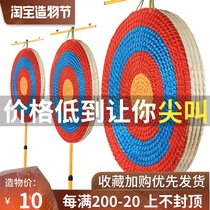 Bow and arrow arrow target Outdoor indoor composite durable arrow target grass target wall shooting archery arrow target sports suit arrow cloth