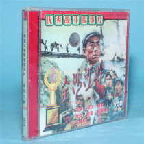 Pretty Beauty genuine old movie disc disc Jinsha River Bank(2VCD) (1963) Feng Jiji Zhang Hua