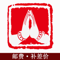 Good Filial Net Shouwear Funeral Supplies Taxes And Postage Shipping Costs More And Less Wholehearted Dedication to Your Service