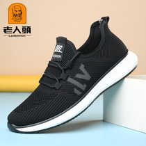 Old man head mesh shoes mens 2022 autumn breathable casual sports shoes soft bottom all-match light and comfortable running shoes