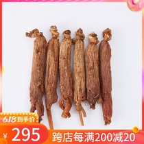 Chens precious treasure Huired leather Koryo red ginseng Long white Mountain Ginseng No sugar 6 years Root whole branch Bulk 250g