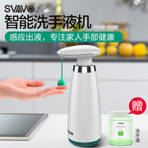 Ruiwo table induction hand sanitizer machine Household kitchen sink soap feeder Adjustable liquid outlet Intelligent soap bottle machine