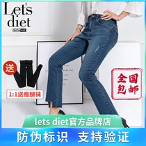 lets diet micro-lapped jeans womens spring high waist 2021 new Korean version thin dark straight pants flared pants